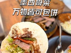 -Pistolera Mexican Cantina女枪手墨西哥餐厅(碧云路店)