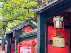 -成都武侯祠博物馆