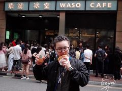 -华嫂冰室(尖沙咀店)