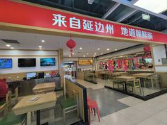 -米村拌饭(砂之船中东奥莱店)