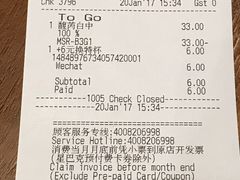 -星巴克(延吉百利城店)