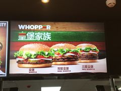 菜单-汉堡王(海昌海洋公园店)