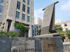 -上海纺织博物馆