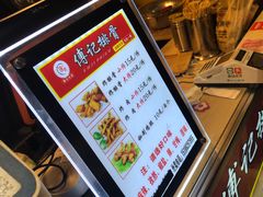 -傅强排骨(成都总店)