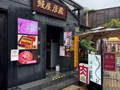 -九州酒场ひこぞう(2号店)
