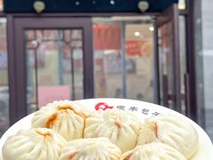 -庆丰包子铺(白塔寺店)