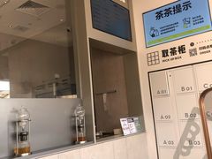 -喜茶(珠海华发商都店)