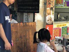-海幢瑞芳饮食店
