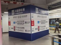 -东方体育中心(地铁站)