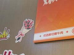 -海底捞火锅(长宁路龙之梦店)