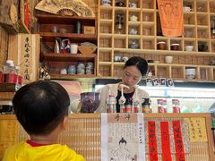 -悟饮门市景店