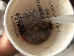 -桂桂茶(金谊广场店)