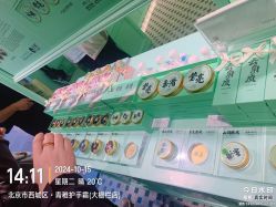 -青稚护手霜QINGZHI