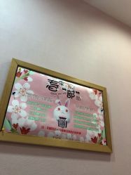 -晶奕空间专业脱毛连锁机构
