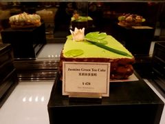 茉莉抹茶蛋糕-上海半岛酒店·半岛精品店