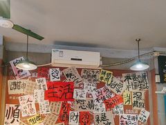 -叁口煮老火锅(东升店)