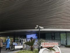 -上海市徐汇区口腔医院