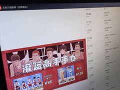 -星恒影城