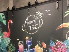 -正泰餐厅AmazingThai(亦庄店)