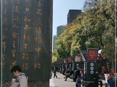 -南屏步行街
