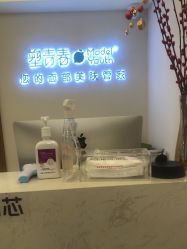 -塑青春&伊肤泉祛痘皮肤管理