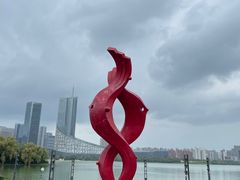 -天鹅湖体育公园