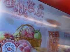 -DQ·蛋糕·冰淇淋(新世纪6F店)