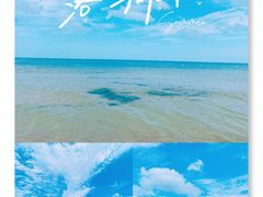 -那香海钻石沙滩浴场