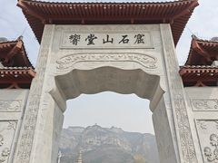 -响堂山石窟-北响堂山石窟