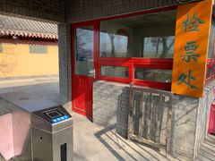 -卢沟桥文化旅游区
