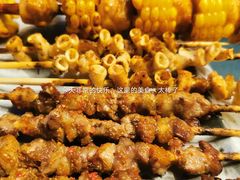 -肉串汪(望京店)