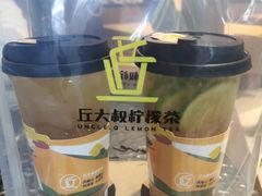-丘大叔柠檬茶(乐峰广场分店)