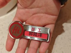 -海底捞火锅(吾悦国际广场店)