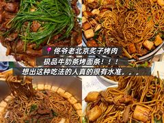 -逸道(益丰·外滩源店)