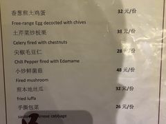 菜单-烧肉馆(古北水镇景区店)