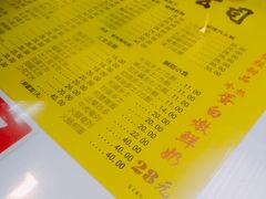 -澳洲牛奶公司(佐敦店)