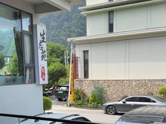 -生态苑农庄(十里画廊遇龙河店)