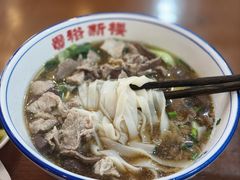 -裕新楼粉面馆·石磨手工粉(四方坪店)