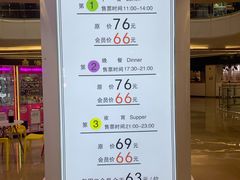 菜单-火锅岛潮牌自助餐厅(天津天佑城店)