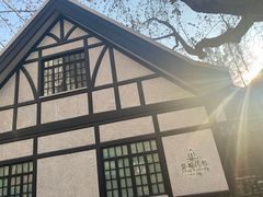 -一尺花园(安和花园店)