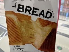 -君之狮子山·轻糖烘焙(松江印象城店)