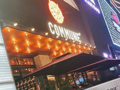 门面-COMMUNE幻师(解放西路店)