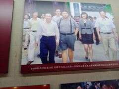 -清漾毛氏文化村