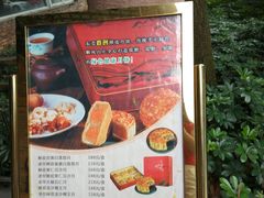 -顺风山庄(水濂山店)