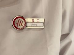 -海底捞火锅(方塔东街店)