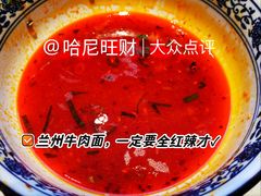 -燕兰楼·清真西北融合菜(亚运村店)