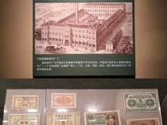 -中国钱币博物馆