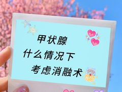 -上海交通大学医学院附属瑞金医院(总院)