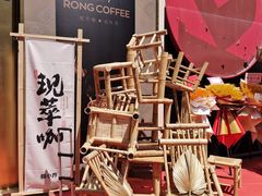 -蓉小乔·RONG COFFEE(春熙路店)