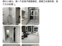 -星皖工长俱乐部·老房装修